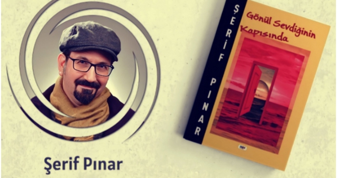 Şerif Pınar, 